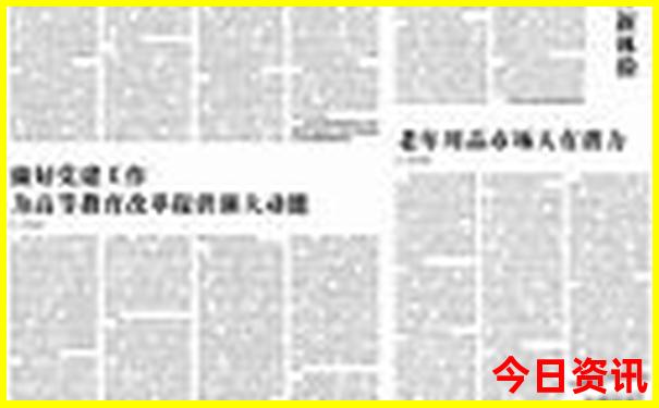 广汉旅游十大必去景点
