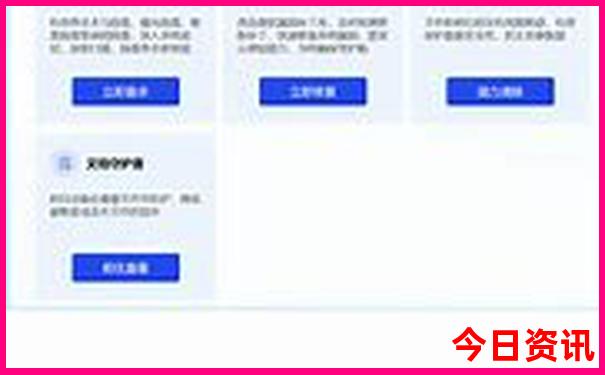 洛阳十大旅游景点排名
