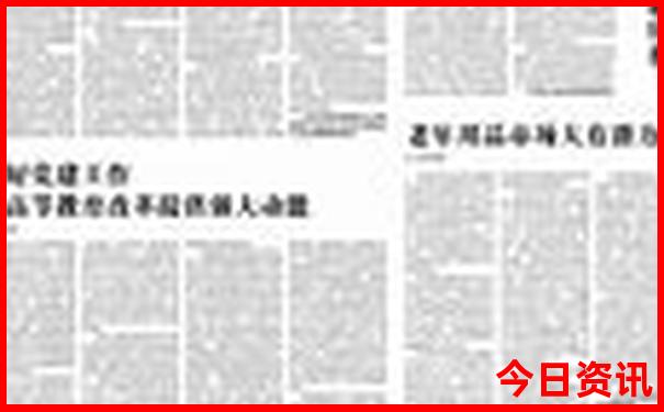 2025新澳门今期开奖结果查询直播